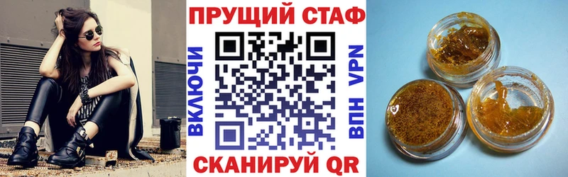 Купить наркотики цена Ревда Бошки Шишки  Мефедрон  Alpha PVP  Гашиш  Кокаин 