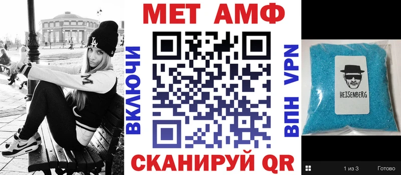 купить наркоту  Ревда  АМФЕТАМИН 97% 