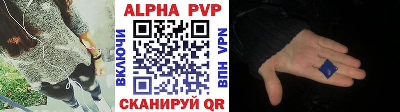 APVP VHQ  магазин продажи наркотиков  ОМГ ОМГ tor  дарк нет Telegram  Ревда 