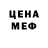 МЕТАДОН мёд denchik pilot