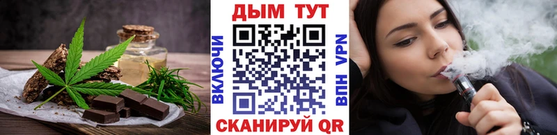 цена наркотик  Ревда  Cannafood конопля 