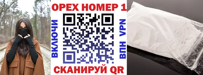 купить   Ревда  omg ССЫЛКА  Cocaine Перу 