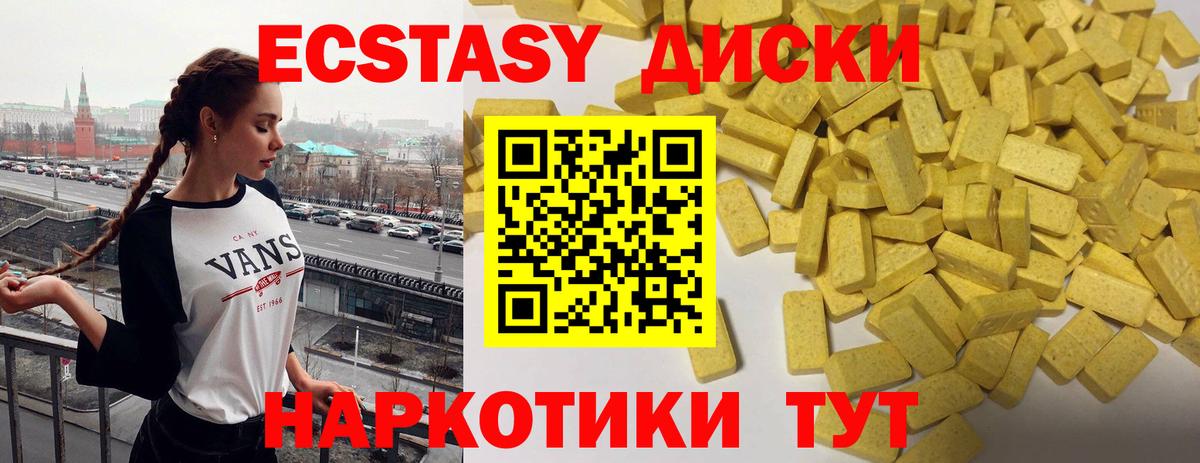 ЭКСТАЗИ Punisher  Вход с VPN  Экстази  Ревда  ЭКСТАЗИ таблы 