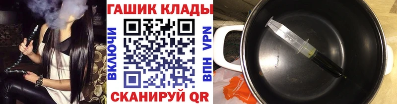 мега как войти  Ревда  ГАШ гашик  закладки 