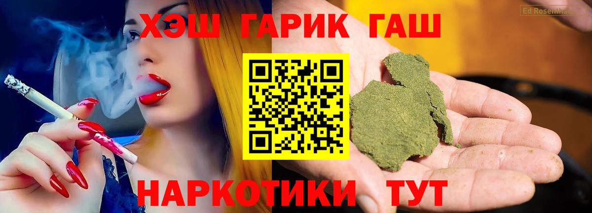 ГАШИШ AMNESIA HAZE  Гашиш Cannabis  Ревда  Вход с VPN 