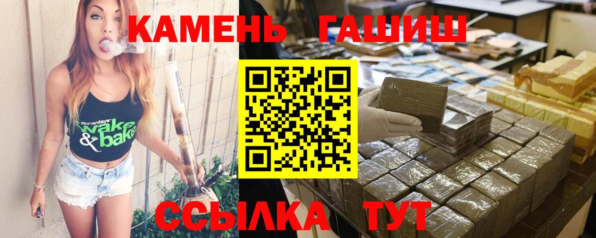 ГАШИШ ice o lator Ревда
