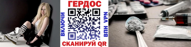 Героин VHQ  OMG вход  Ревда 