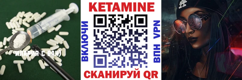 КЕТАМИН VHQ  Ревда 
