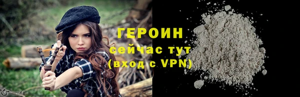 бутират Навашино