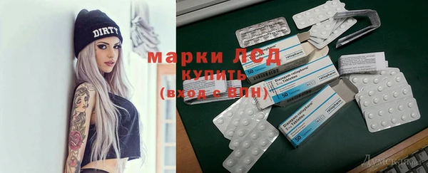 альфа пвп Наволоки