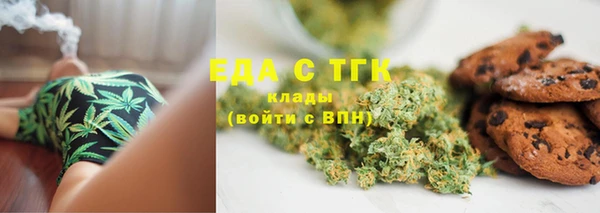 бутират Навашино