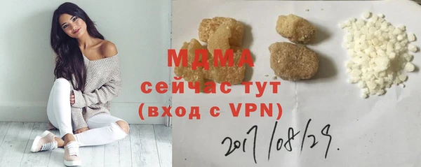 бутират Навашино