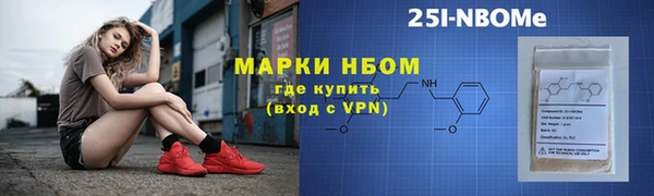 бутират Навашино