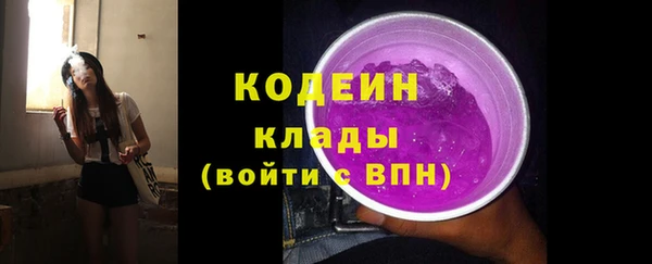 бутират Навашино
