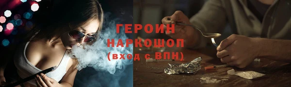 ПСИЛОЦИБИНОВЫЕ ГРИБЫ Нефтегорск