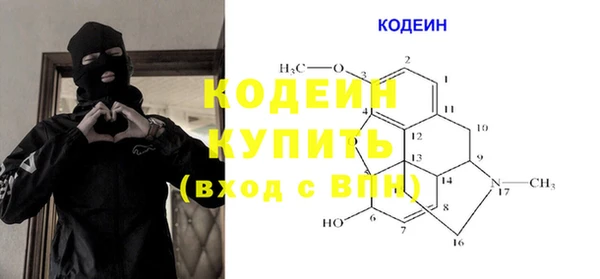 альфа пвп Наволоки