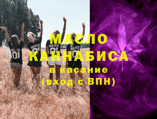 ПСИЛОЦИБИНОВЫЕ ГРИБЫ Нефтегорск