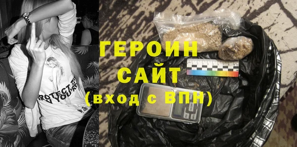 ПСИЛОЦИБИНОВЫЕ ГРИБЫ Нефтегорск