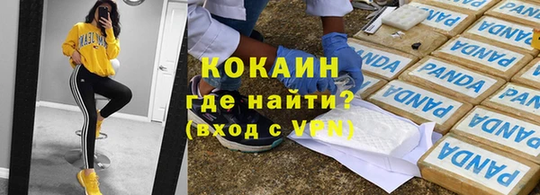 альфа пвп Наволоки