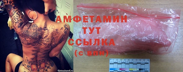 альфа пвп Наволоки