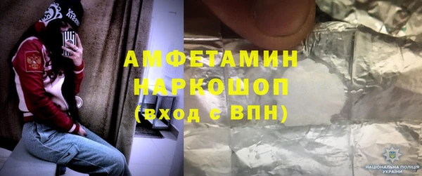 бутират Навашино