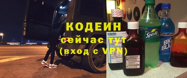 альфа пвп Наволоки