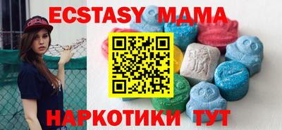 марки nbome Жуковский