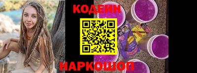 соль курить ск Берёзовский