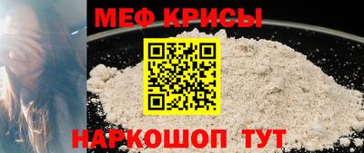 амфетамин Заводоуковск