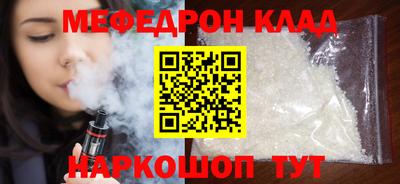 амфетамин Заводоуковск