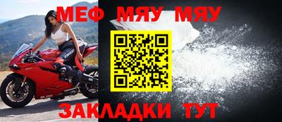 стафф Беслан