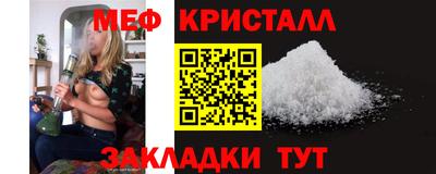 амфетамин Заводоуковск