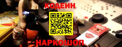 марки nbome Жуковский