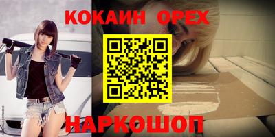 марки nbome Жуковский