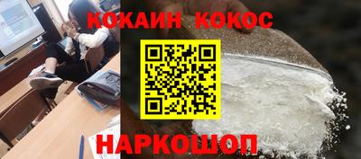 наркотики Бийск