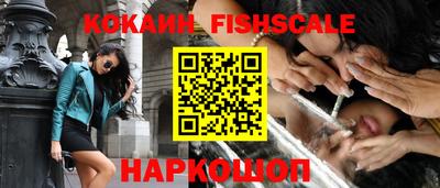 марки nbome Жуковский