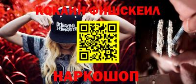 амфетамин Заводоуковск