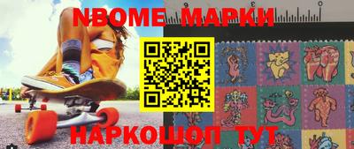 наркотики Бийск