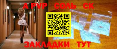 марки nbome Жуковский