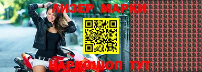 соль курить ск Берёзовский