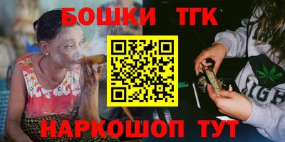 наркотики Бийск