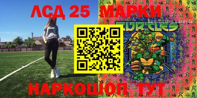 соль курить ск Берёзовский