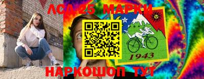 наркотики Бийск