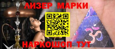 стафф Беслан