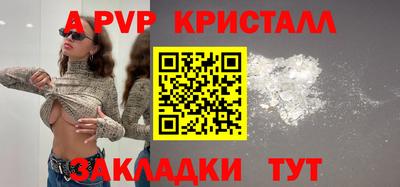 марки nbome Жуковский