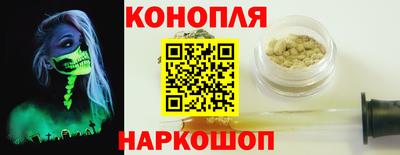 наркотики Бийск