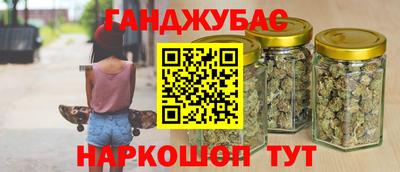 амфетамин Заводоуковск