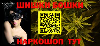 марки nbome Жуковский