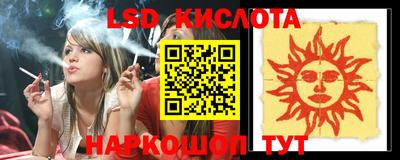 марки nbome Жуковский