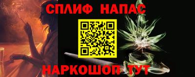 соль курить ск Берёзовский